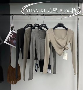 熙833秋冬新款 弹力纯色长袖 U领加绒加厚短款 打底衫 T恤上衣 修身 元