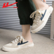 一脚蹬帆布鞋 男女小白鞋 2025夏季 回力半拖鞋 新款 透气百搭懒人休闲