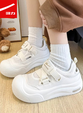 回力新品镂空透气女鞋魔术贴丑萌大头鞋2025夏季多巴胺vibe风板鞋