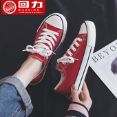 帆布鞋 男女经典 港味百搭原宿韩版 回力新款 潮流学生厚底低帮复古鞋