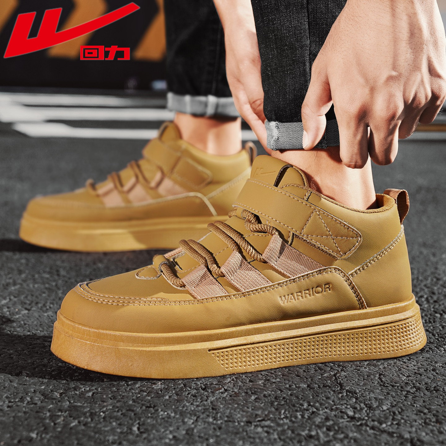 回力春季新品男鞋中帮板鞋魔术贴厚底休闲鞋青少年百搭潮流运动鞋,运动鞋new,板鞋,淘宝优惠券,粉丝福利购,淘宝优惠卷