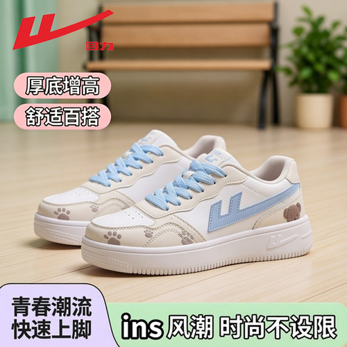 回力厚底小白鞋女款时尚潮流板鞋