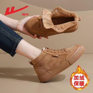 ins街头学院舒适运动潮鞋 休闲低帮时尚 男女新品 回力加绒保暖板鞋