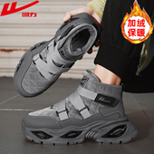 高帮雪地靴男休闲鞋 2025冬季 保暖加绒加厚棉鞋 回力新品 防滑运动鞋