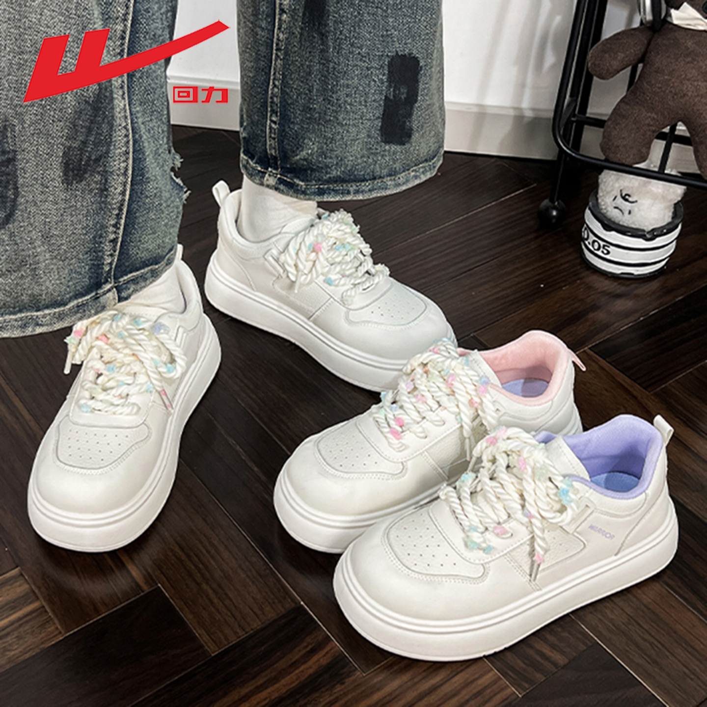 回力百搭厚底增高女鞋休闲运动鞋