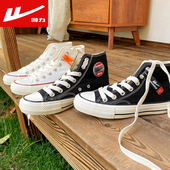 男女学生时尚 运动耐磨百搭鞋 潮鞋 新款 2025冬季 回力联名高帮帆布鞋