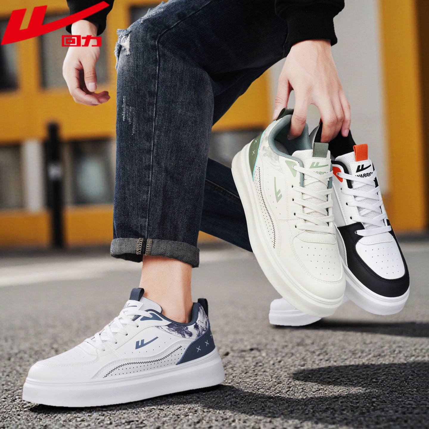 回力正品2026新款男鞋厚底板鞋百搭小白鞋运动休闲潮流男子运动鞋,运动鞋new,板鞋,淘宝优惠券,粉丝福利购,淘宝优惠卷