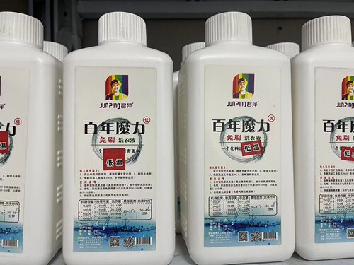 君萍百年魔力洗衣液安全中性护色去油适合各种面料免刷洗返工1KG
