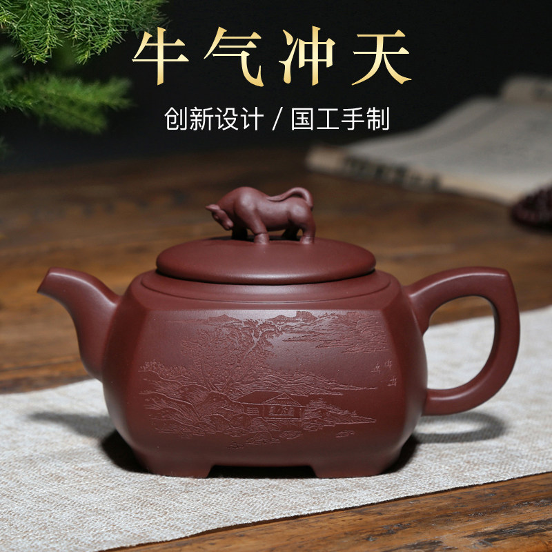 宜兴纯手工名家紫砂壶泡茶壶原矿紫泥吴娟华纯手工500CC牛气冲天