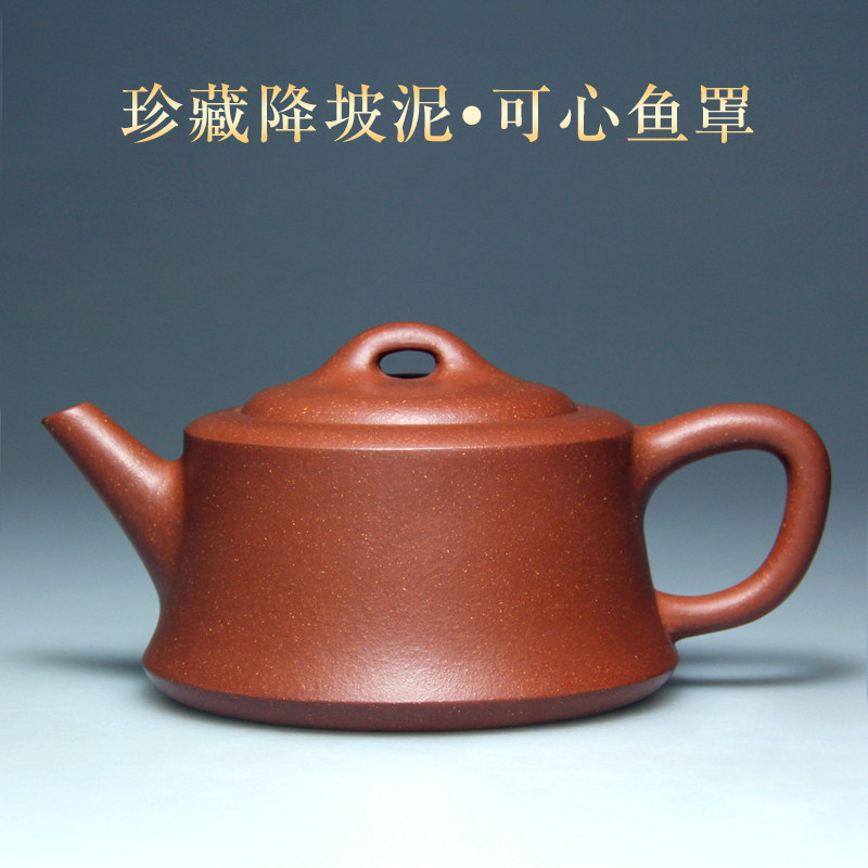 茗壶轩紫砂壶茶具纯手工泡茶壶名家吴竹霞原矿降坡泥220CC鱼罩壶