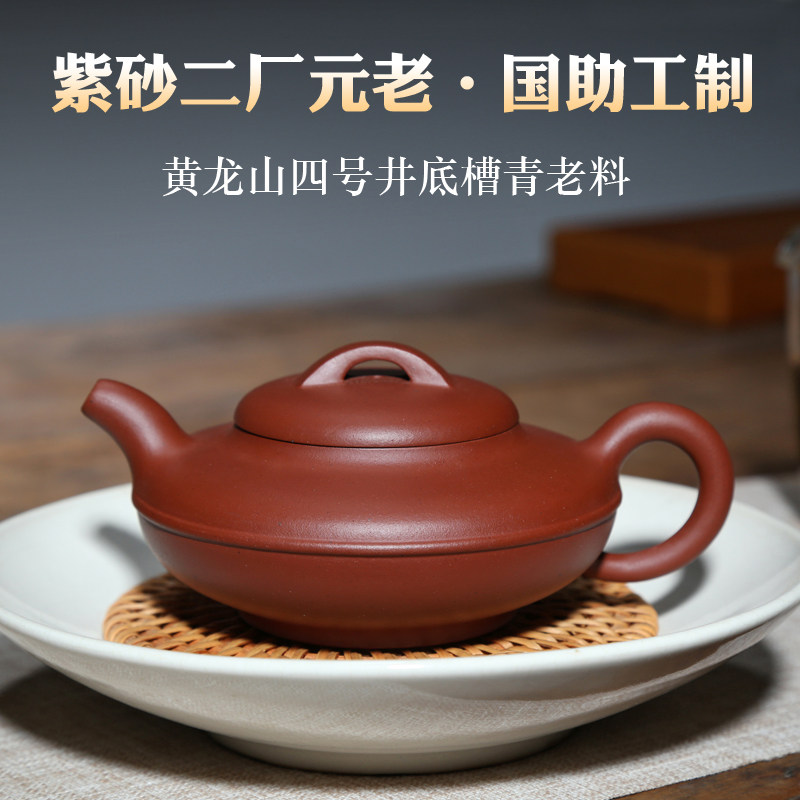 功夫茶具名家风宜兴紫砂壶