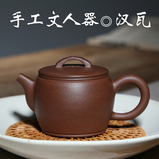 宜兴紫砂壶纯手工壶泡茶壶功夫茶具原矿底槽青吴娟华150CC汉瓦壶