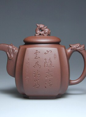 宜兴紫砂壶茶壶名家吴竹霞纯全手工壶 原矿底槽青520cc福临八方壶