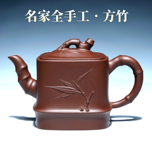 宜兴紫砂壶功夫茶具名家全纯手工茶壶范佳原矿紫茄泥 320CC方竹壶