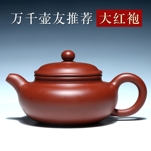 茶具原矿纯全手工宜兴紫砂壶