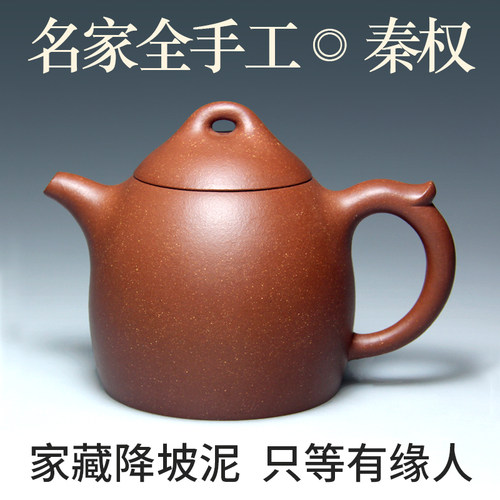 吴竹霞名家风全手工宜兴紫砂壶