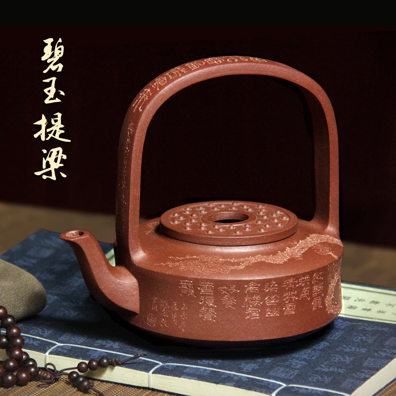 宜兴紫砂壶茶具名家壶收藏吴竹霞全手工壶500CC底槽青碧玉提梁壶
