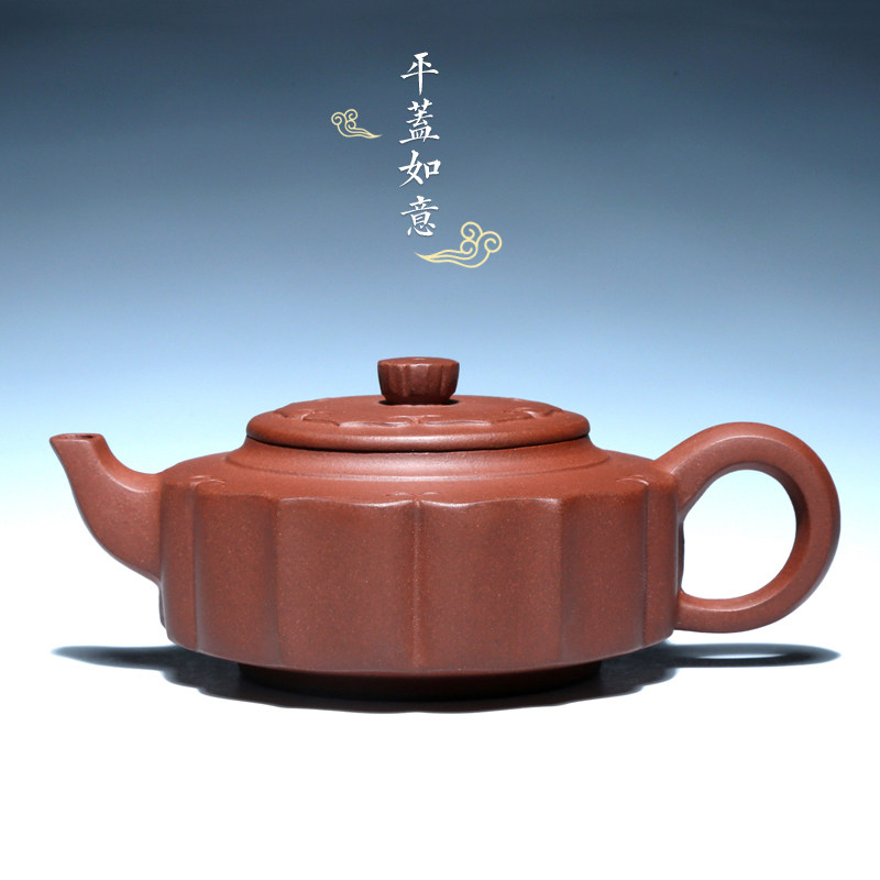 茗壶轩宜兴紫砂壶茶具名家范佳纯原矿底槽青230CC手工壶平盖如意