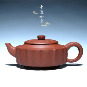 茶具名家原矿如意宜兴紫砂壶