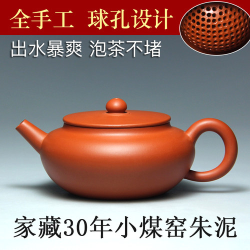 朱泥名家风纯全手工宜兴紫砂壶