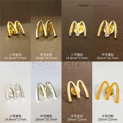 麦当劳金拱门镀金经典M字徽章