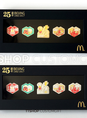 麦当劳mcd北京25周年庆典镀金属徽章纪念章胸针pins-套装礼品