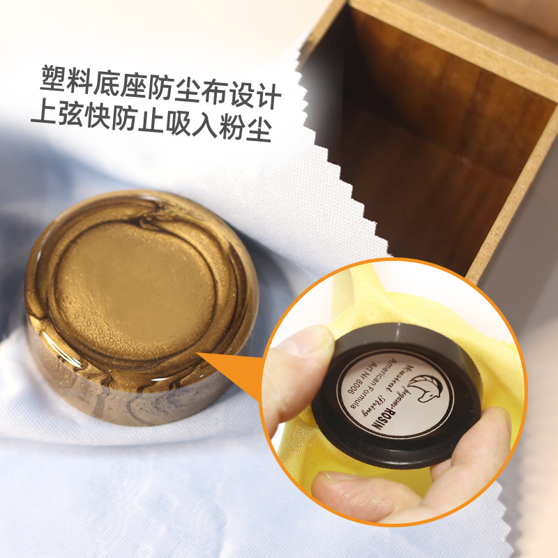 铜粉木盒包装小提琴松香大提琴松香二胡松香京胡松香马尾松香好人