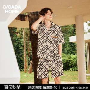 CICADAHOME蝉家睡衣男款夏季短袖薄款可外穿家居服套装送男生礼物