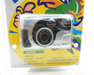 海鸥sc908全自动胶卷照相机35mm固定焦距复古胶片机学生入门使用