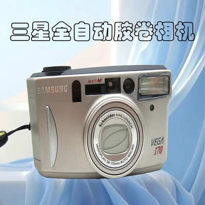 全自动胶卷相机操作简单出片复古