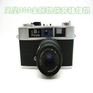 es金属机械胶卷旁轴照相机老式 复古胶片机影视道具 凤凰205a