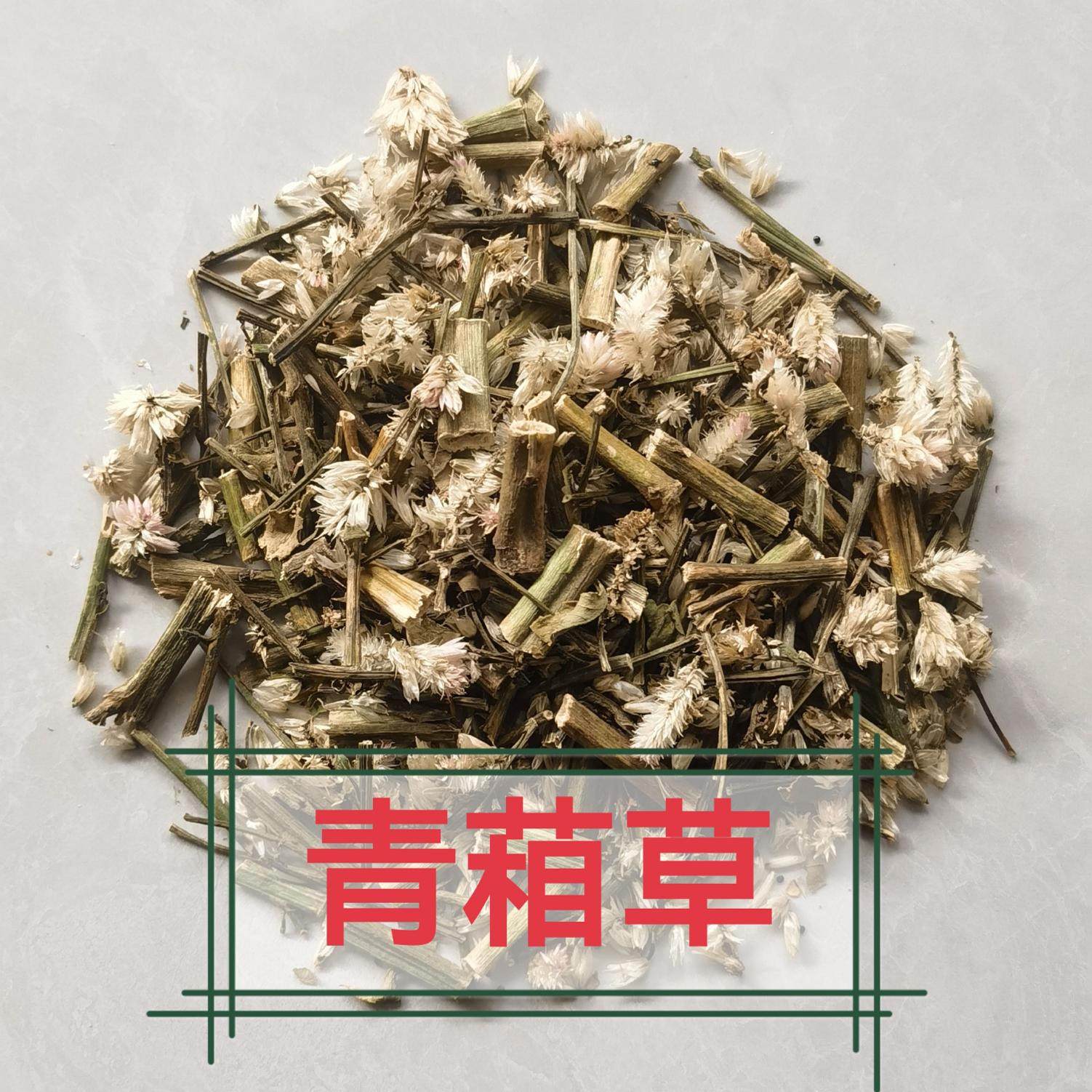 青葙草茎叶切段干货药用