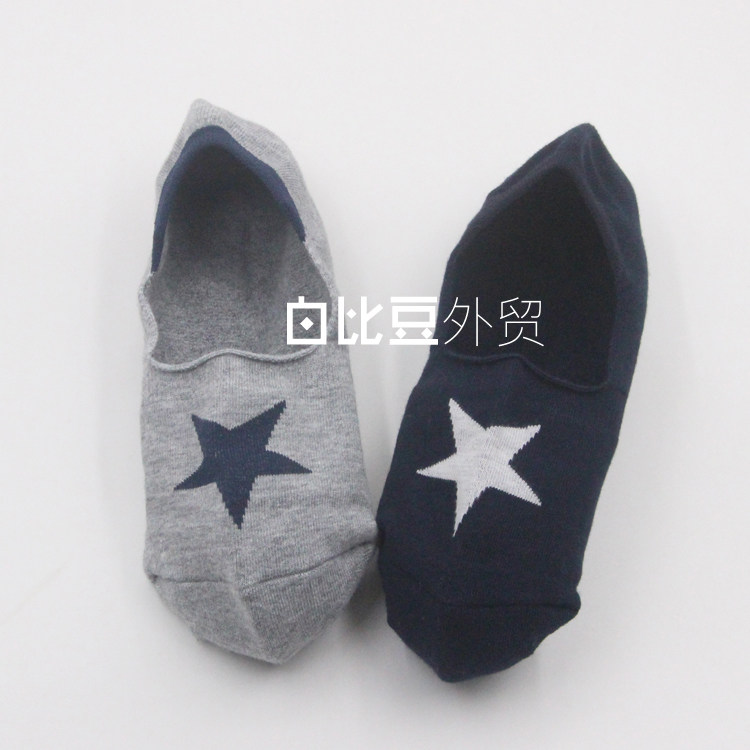 女士毛巾底船袜硅胶防掉跟浅口隐形豆豆袜五角星图案,女士内衣/男士内衣/家居服,船袜,淘宝优惠券,粉丝福利购,淘宝优惠卷