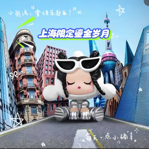 满35包邮泡泡玛特萌粒潮玩盲盒