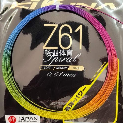 科祖纳羽毛球线Z61染色定制服务