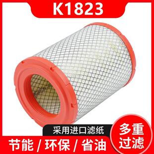 K1823空气滤芯适配小福星S50依维柯跃进柴油滤芯轻卡货车滤清器格