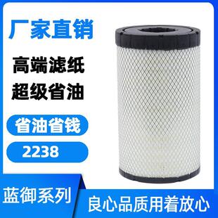 K2238适配柳汽新款乘龙M3空气滤芯L3000欧马可S5/AF26531空滤专用