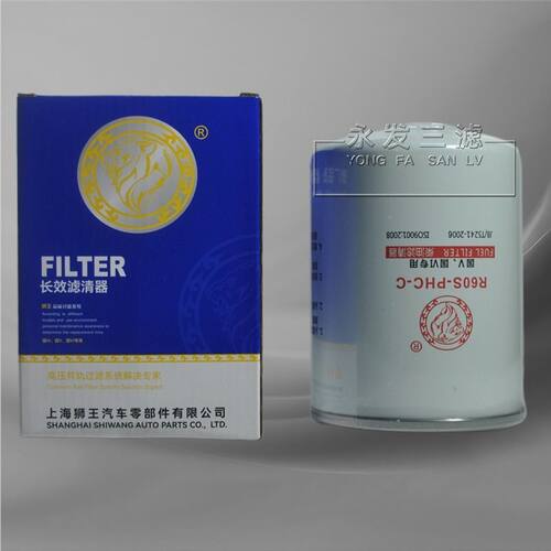 R60S-PHC柴油滤清器精X12