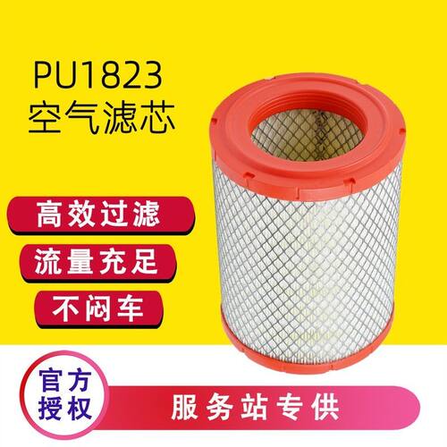 K1823PU空滤适配依维柯跃