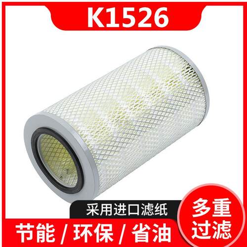 K1526铁盖精品材质适配跃
