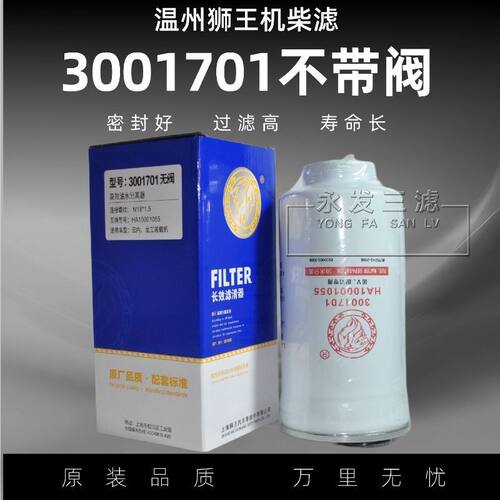 30017适配云内动力柴油一