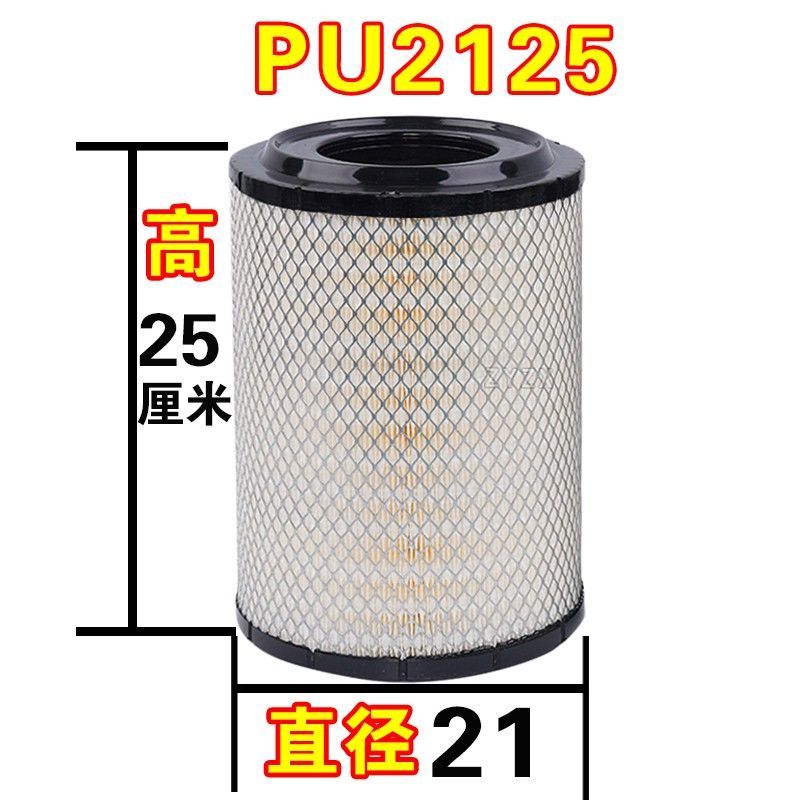 PU2125适配江淮骏铃康玲