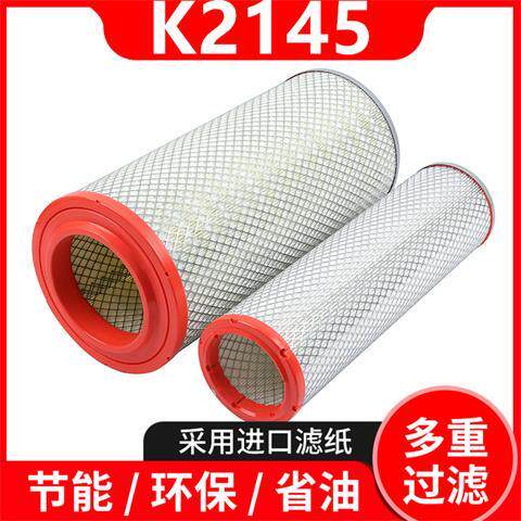 适配2145空气滤芯柳汽乘