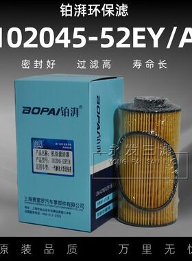 1012045-52E机油滤芯适配一汽解放大柴道依茨1012045-52EY/A机滤