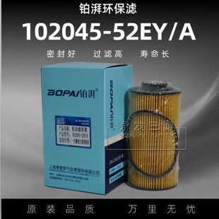 1012045-52E机油滤芯适配一汽解放大柴道依茨1012045-52EY/A机滤