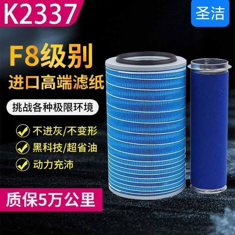 K2337空滤解放悍威奥威J5