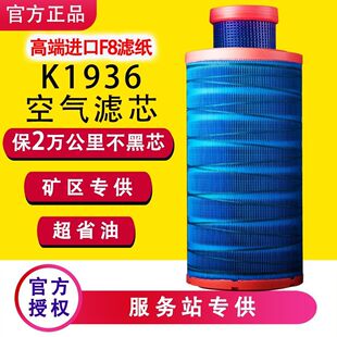YK1937U适配玉米发动机花生谷王收割机1936PU叉车空气滤芯滤清器