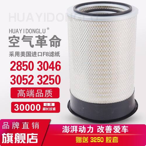 适配k3046东风天龙豪沃25