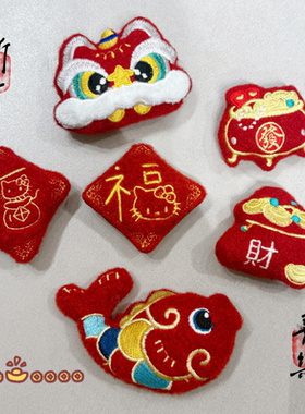 卡通毛绒新年装饰玩偶红色锦鲤醒狮福字公仔胸针头饰挂件diy配饰