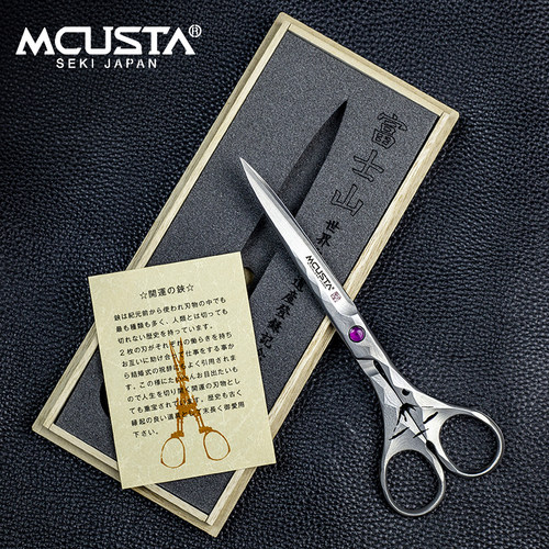 Mcusta传世家徽剪刀收藏日本进口